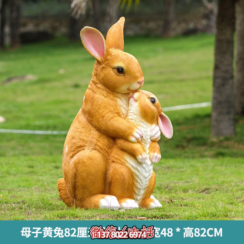黃色兔子母子雕塑，精美玻璃鋼動(dòng)物園裝飾